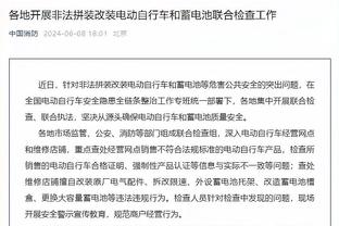 开云手机app下载官网安卓下载截图0